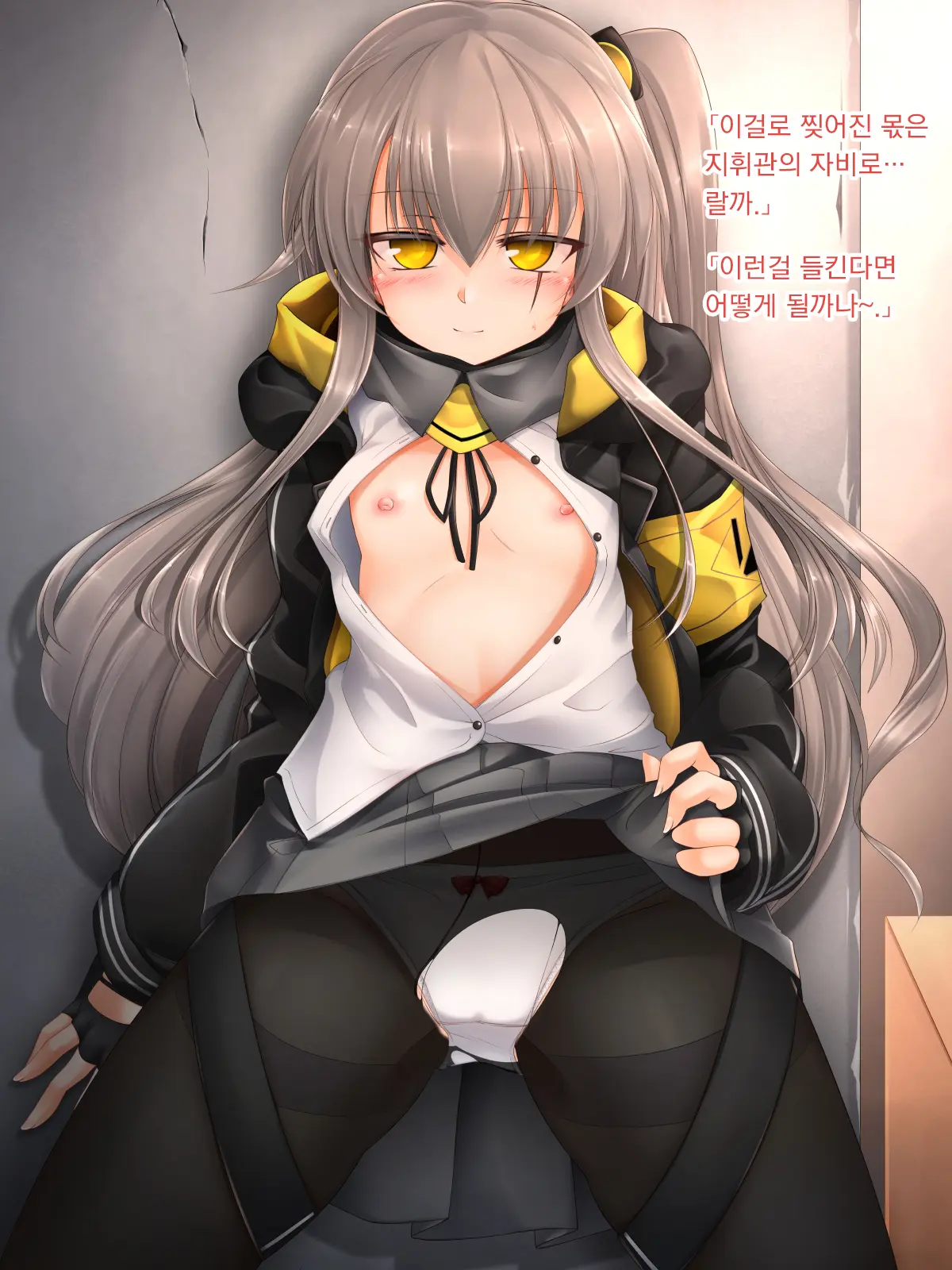 UMP45 R-18